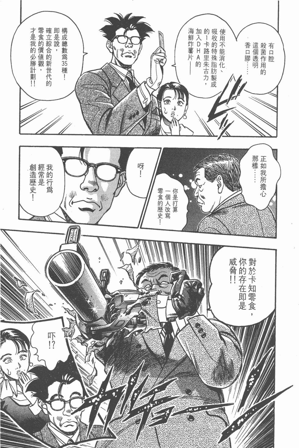 第155页