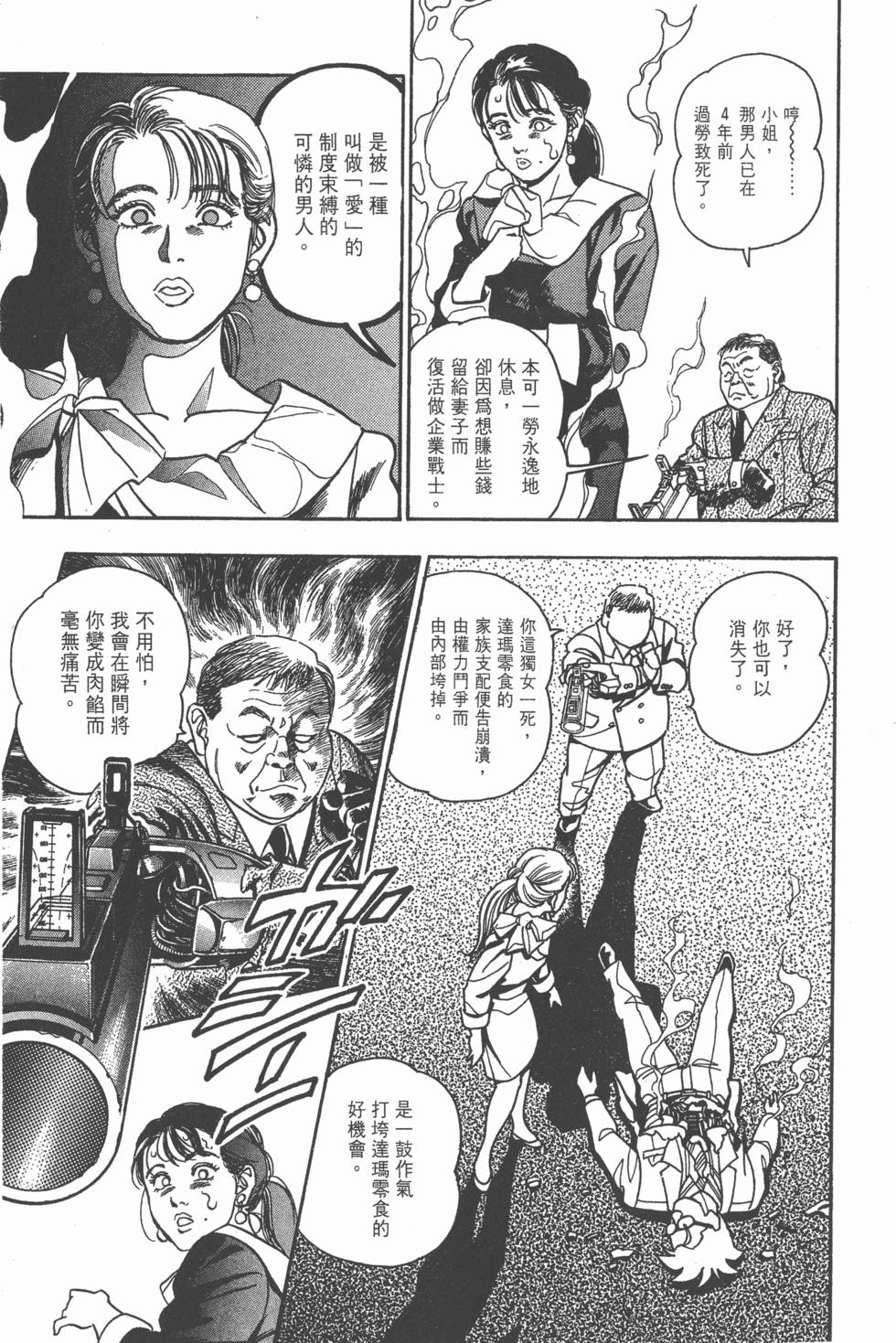 第157页