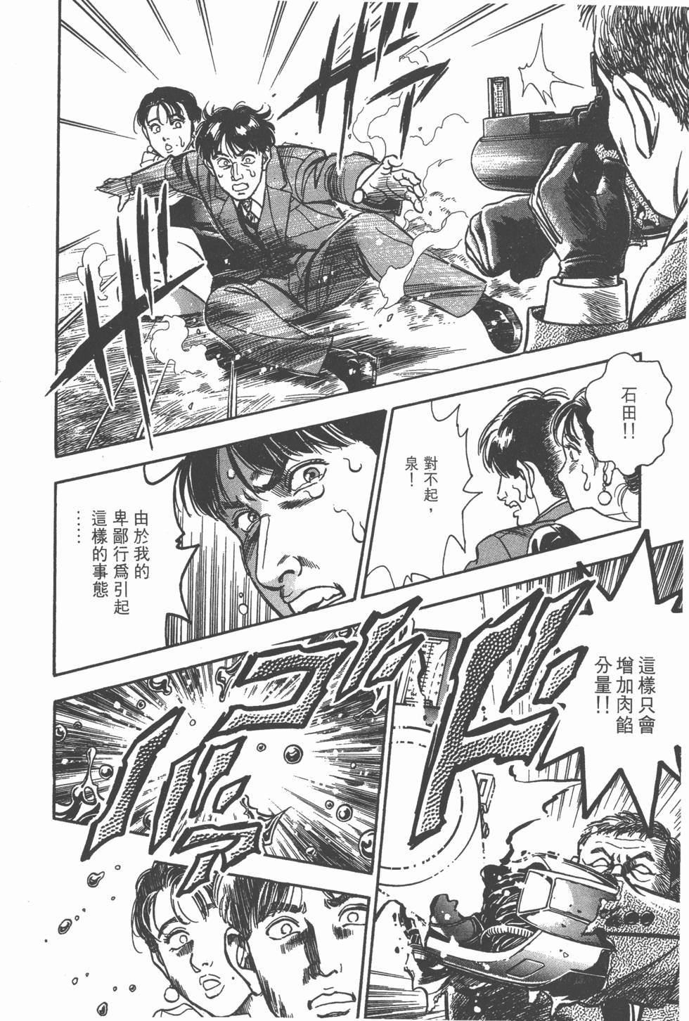 第158页