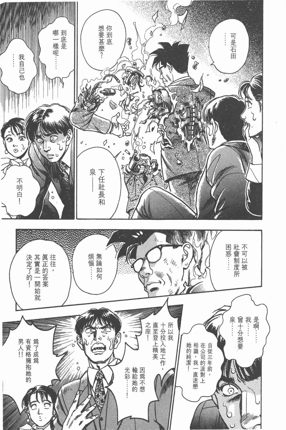 第159页