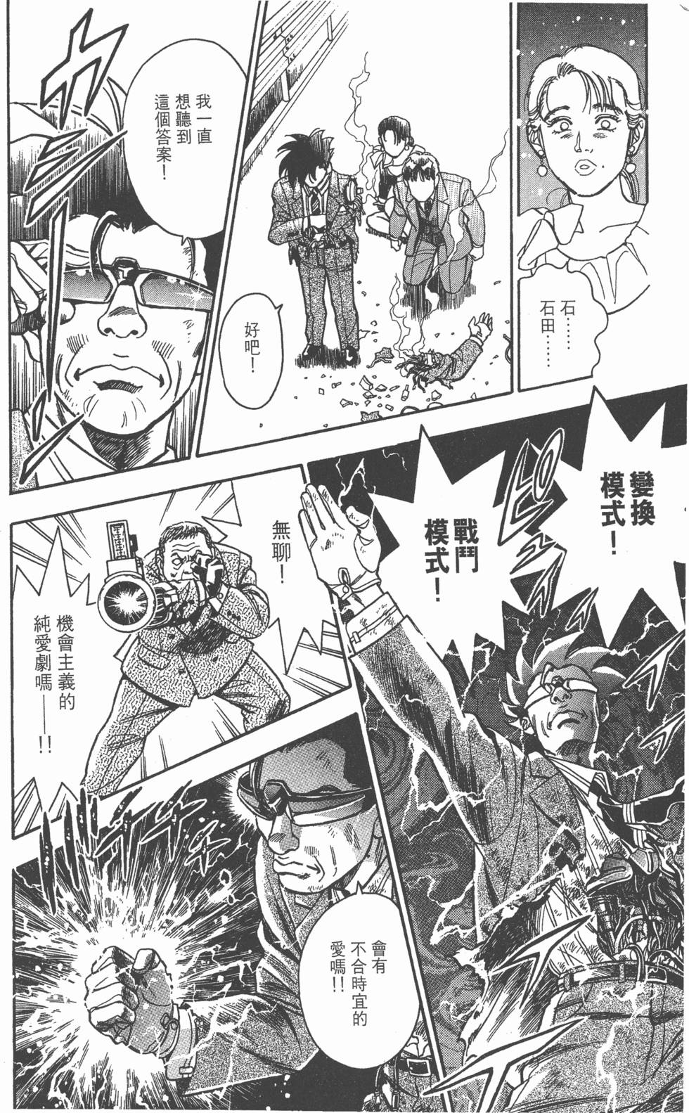 第160页
