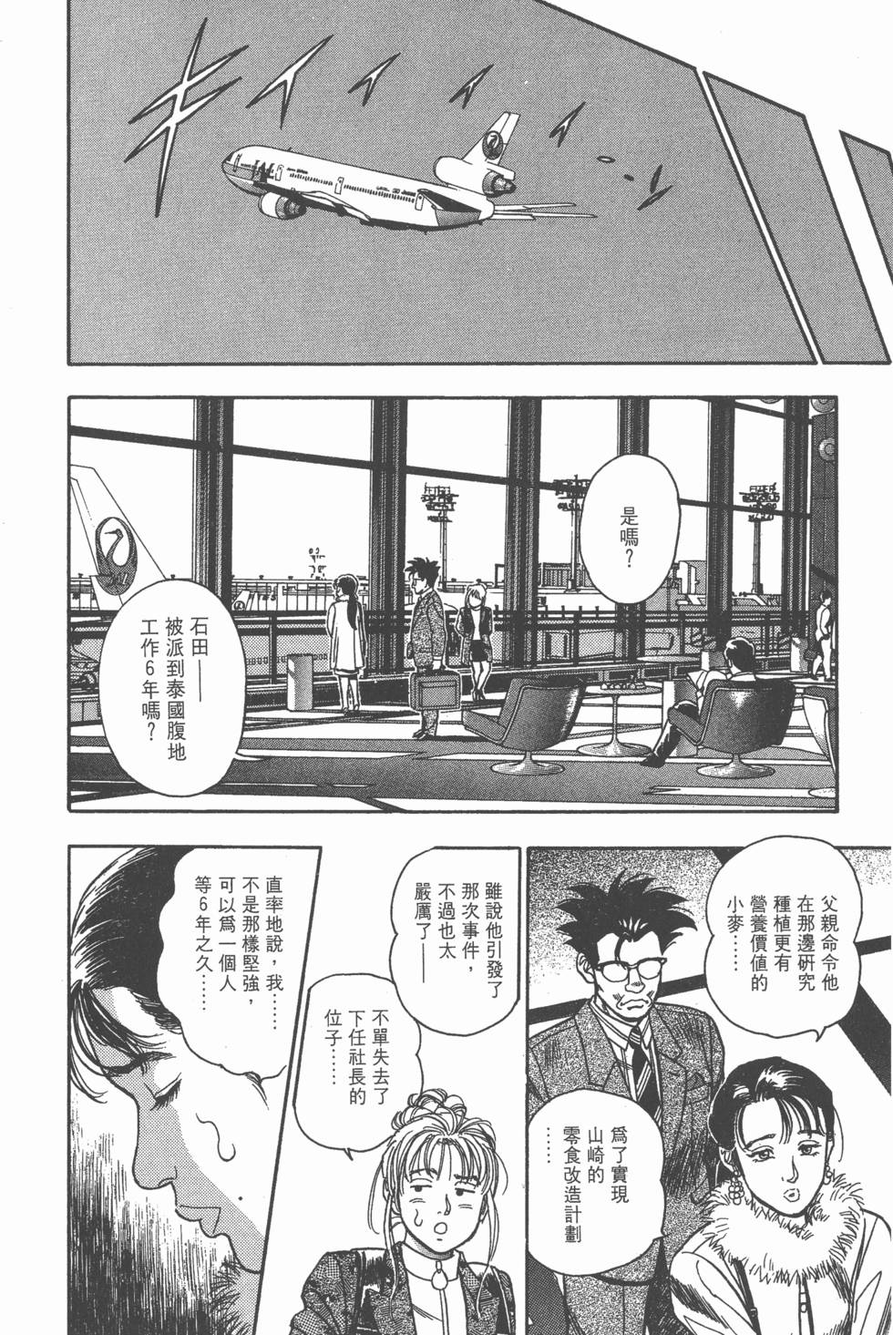 第162页