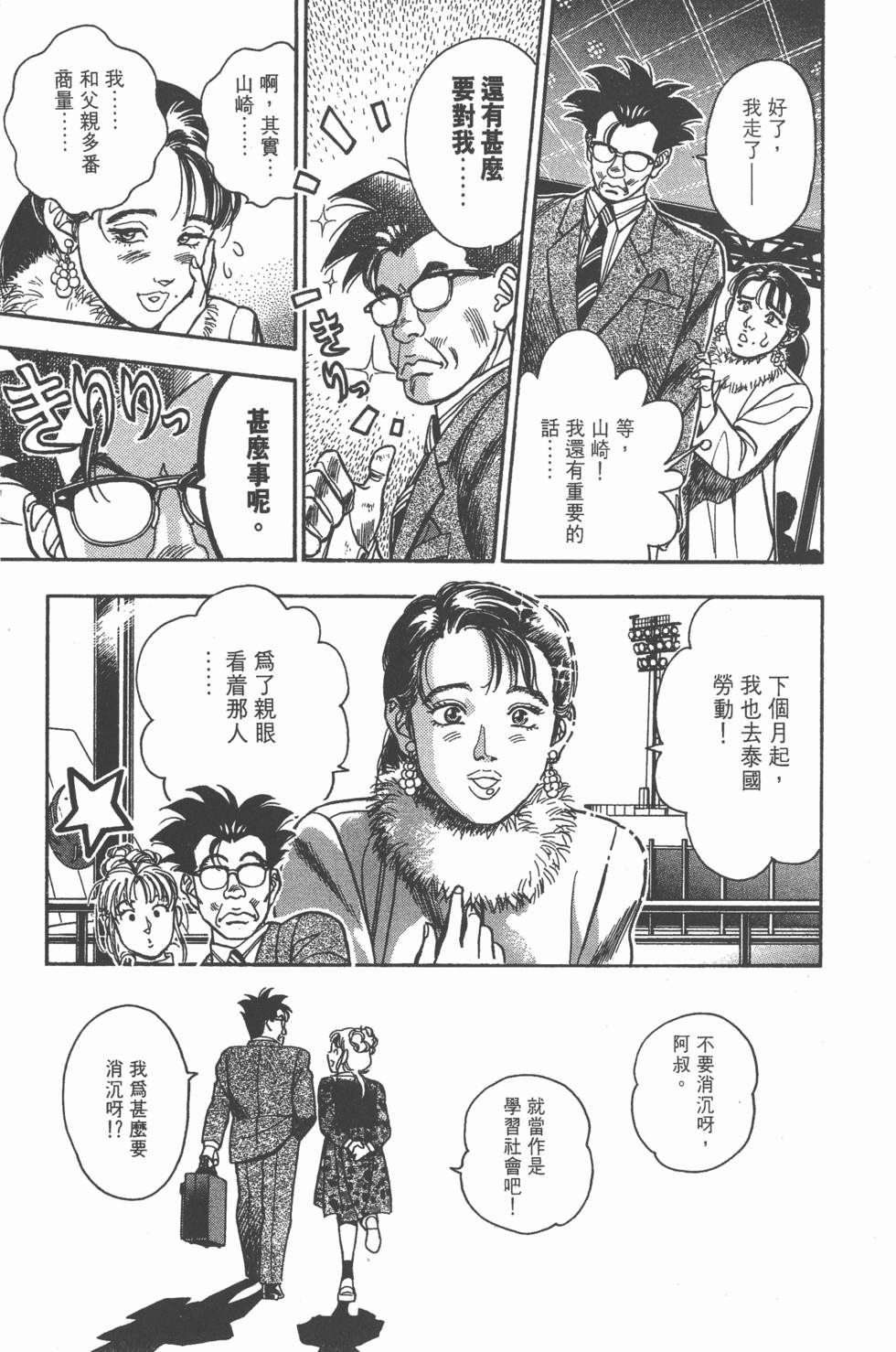 第163页