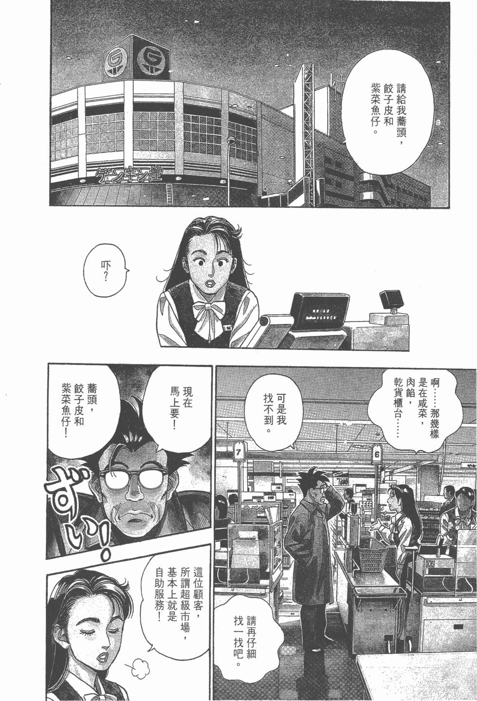 第166页