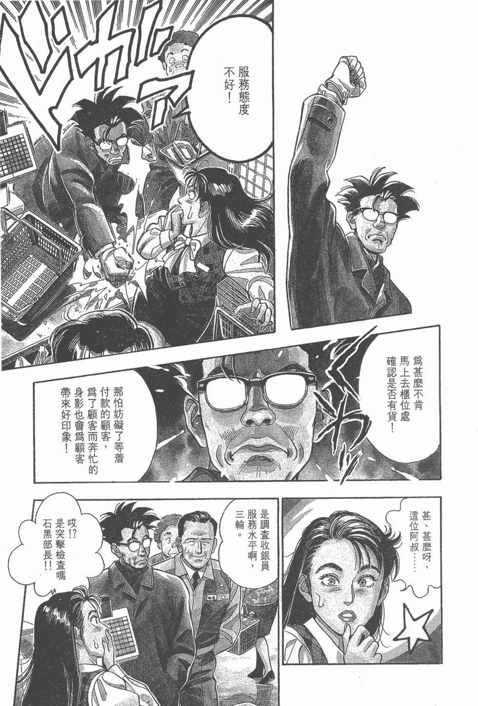 第167页