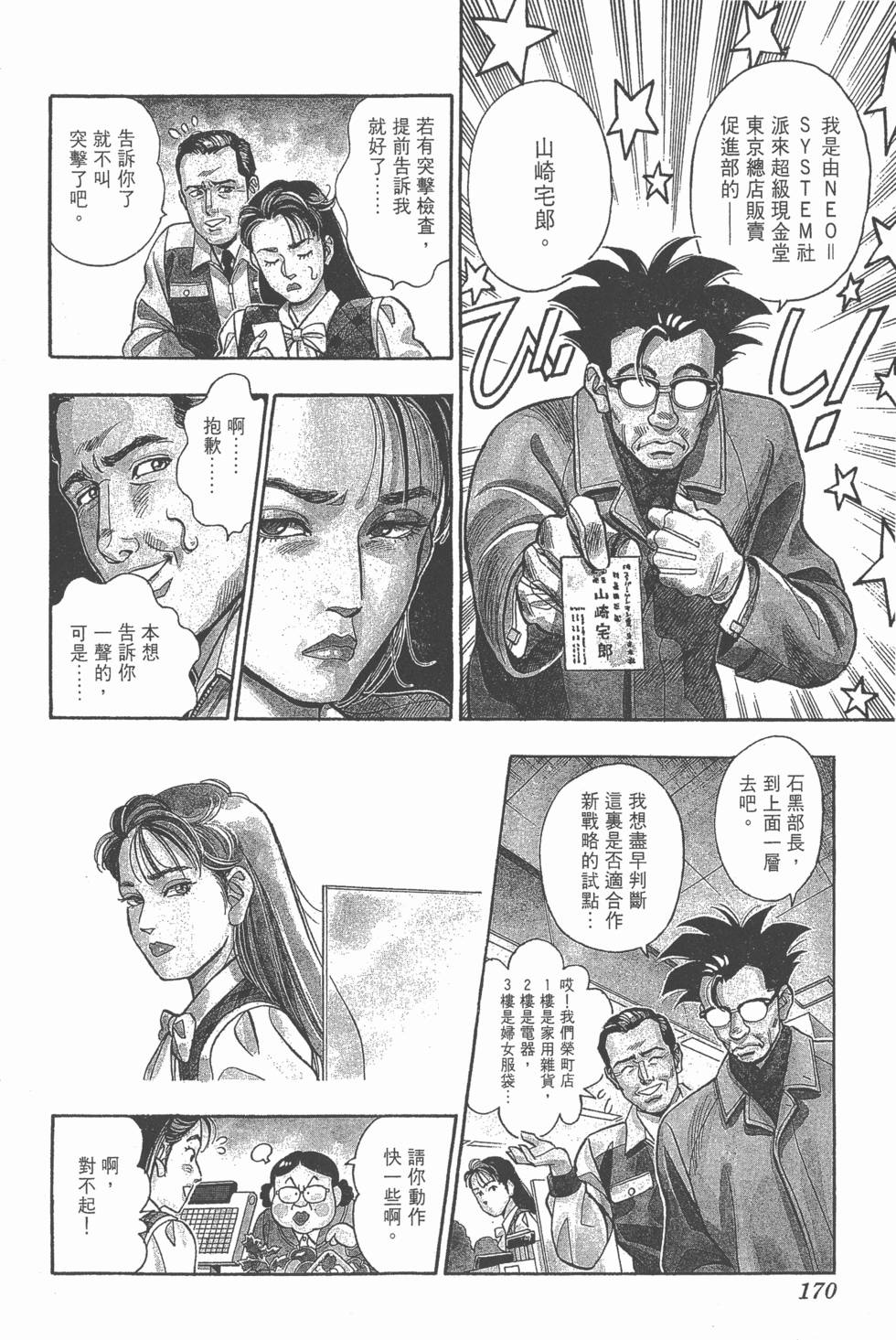 第168页