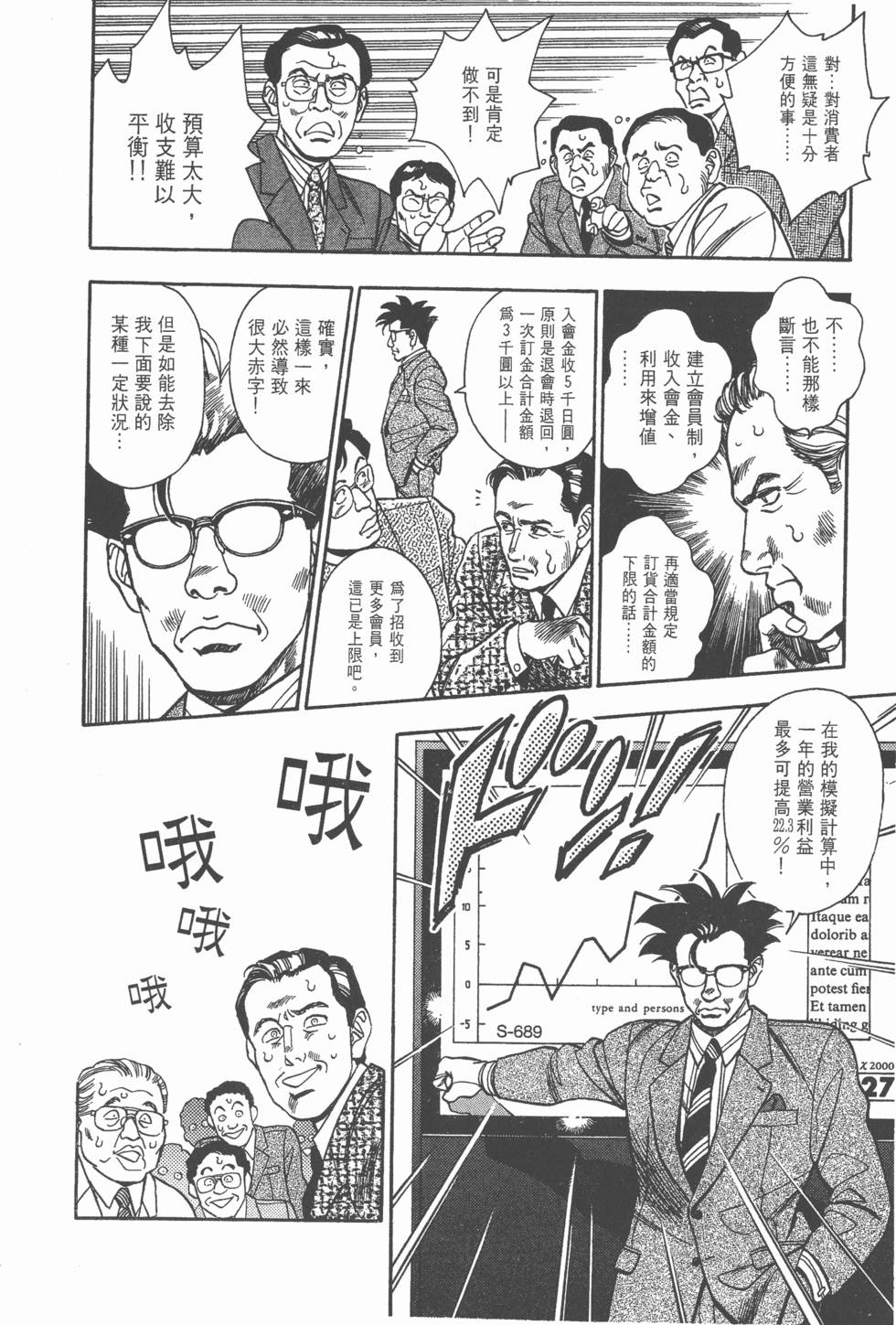 第172页
