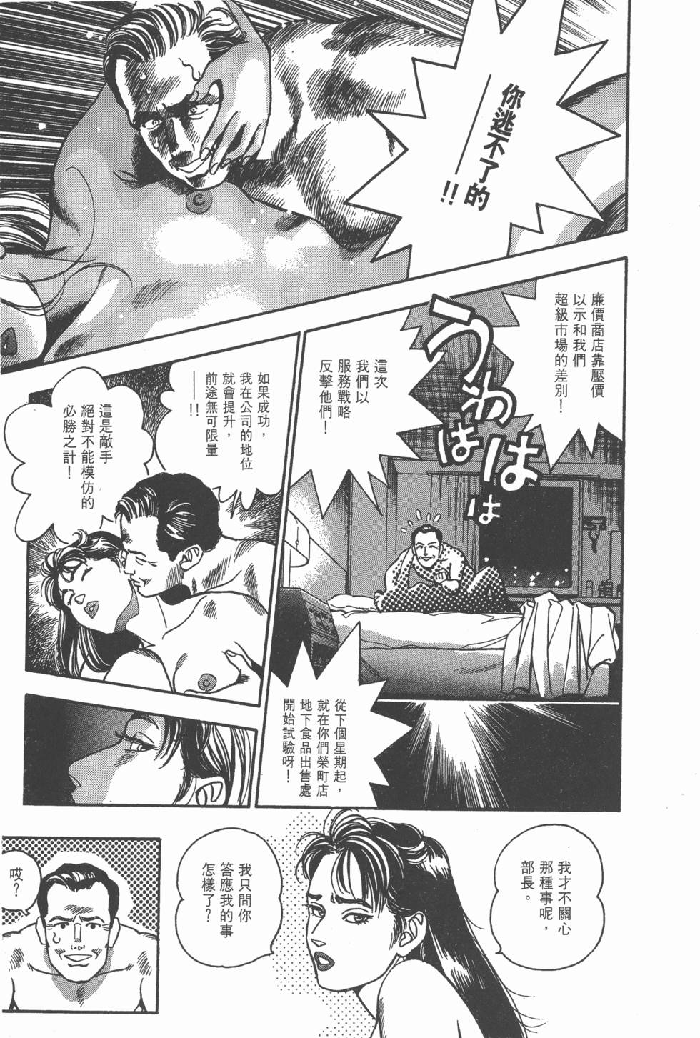 第173页