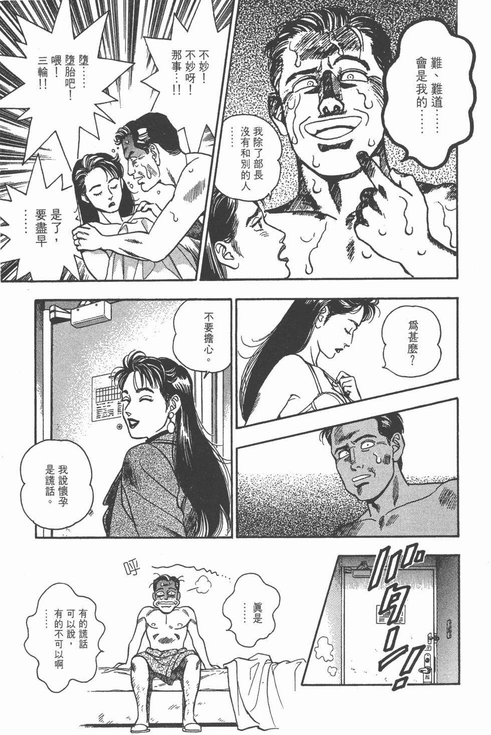 第175页