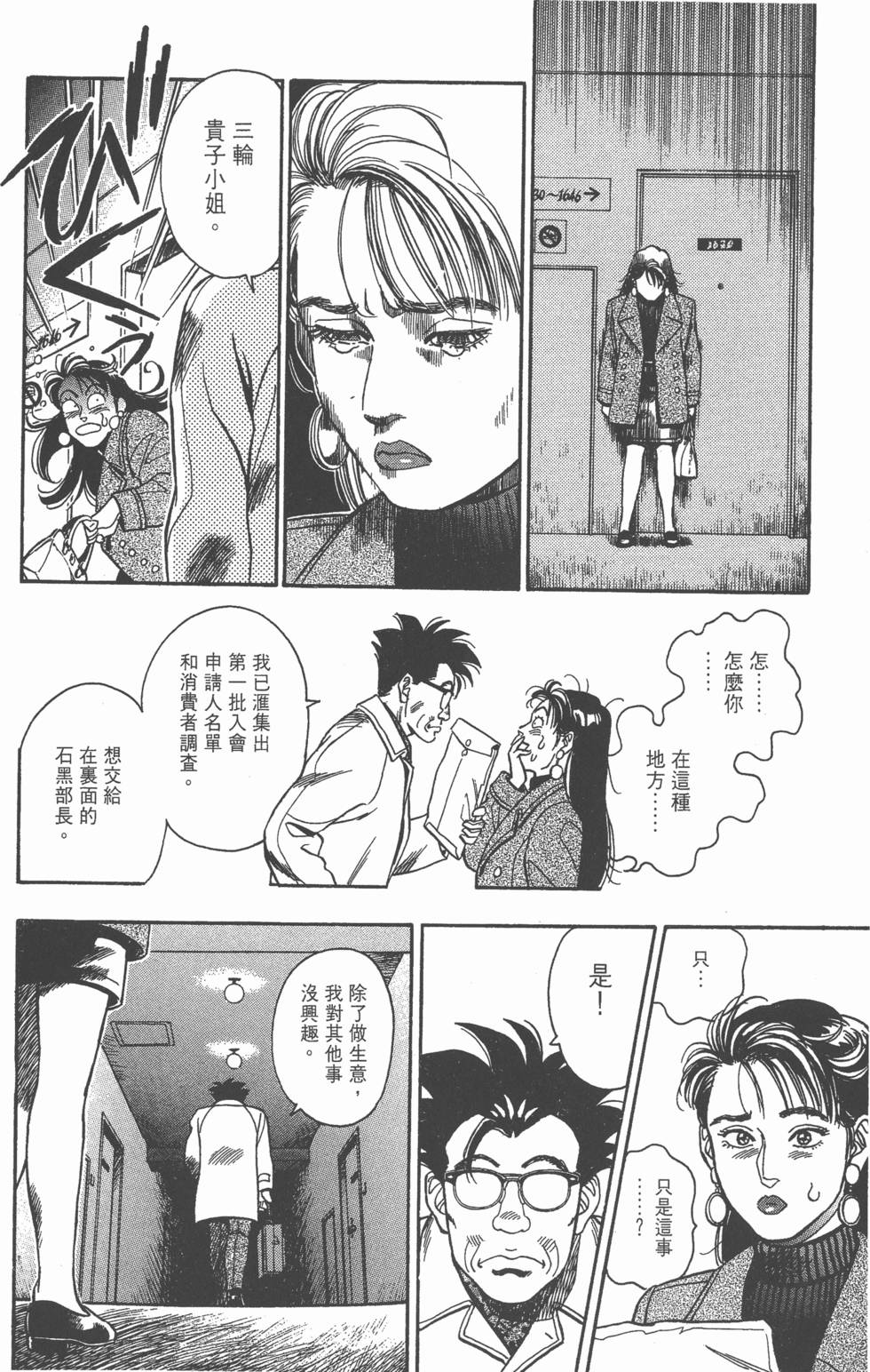 第176页