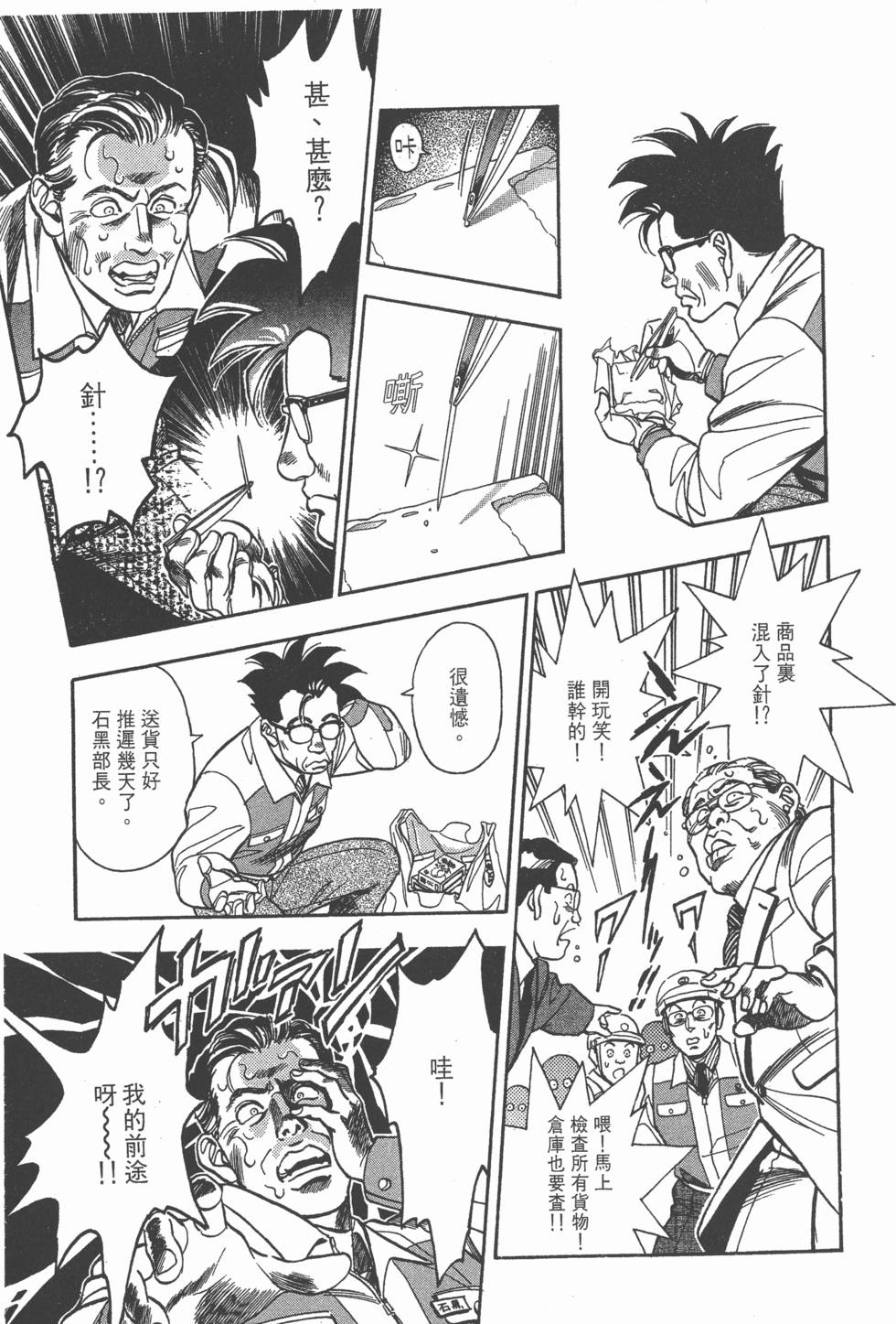 第179页