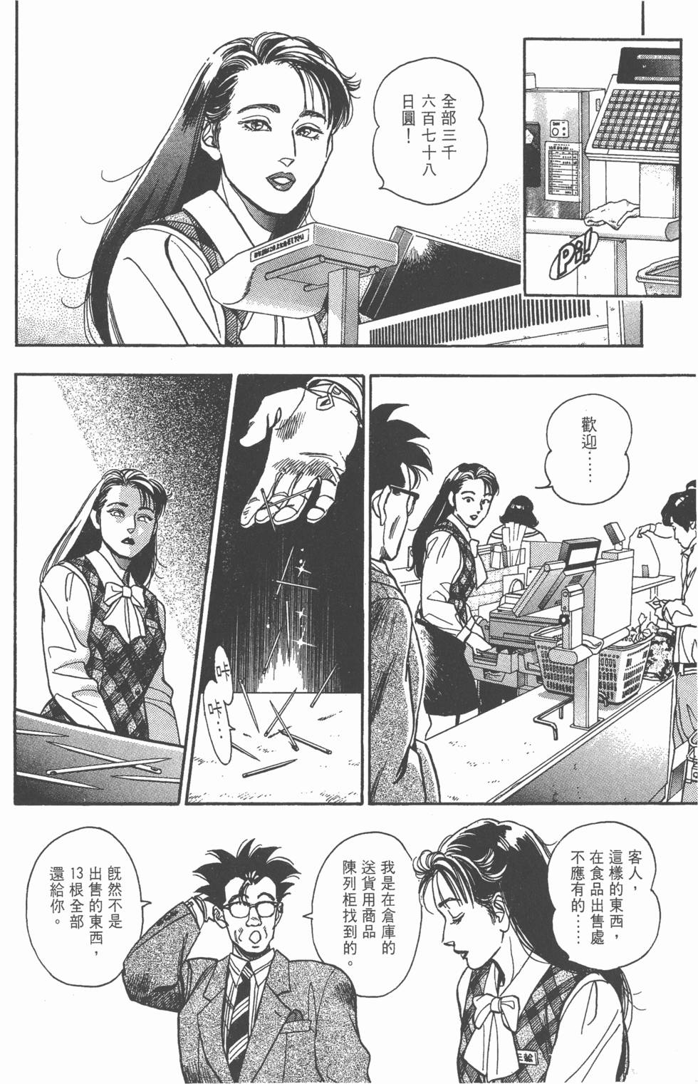 第180页
