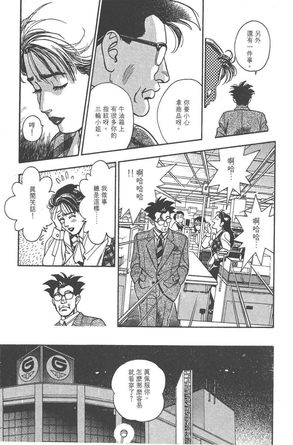 第181页