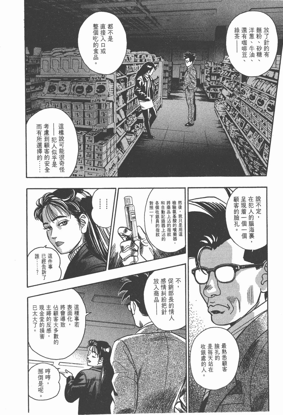 第182页