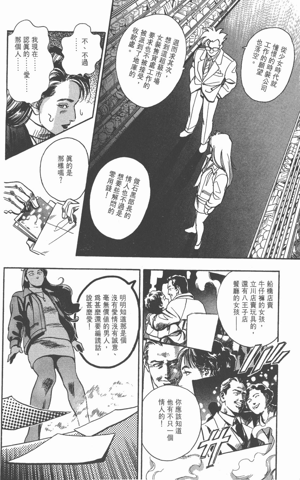 第184页