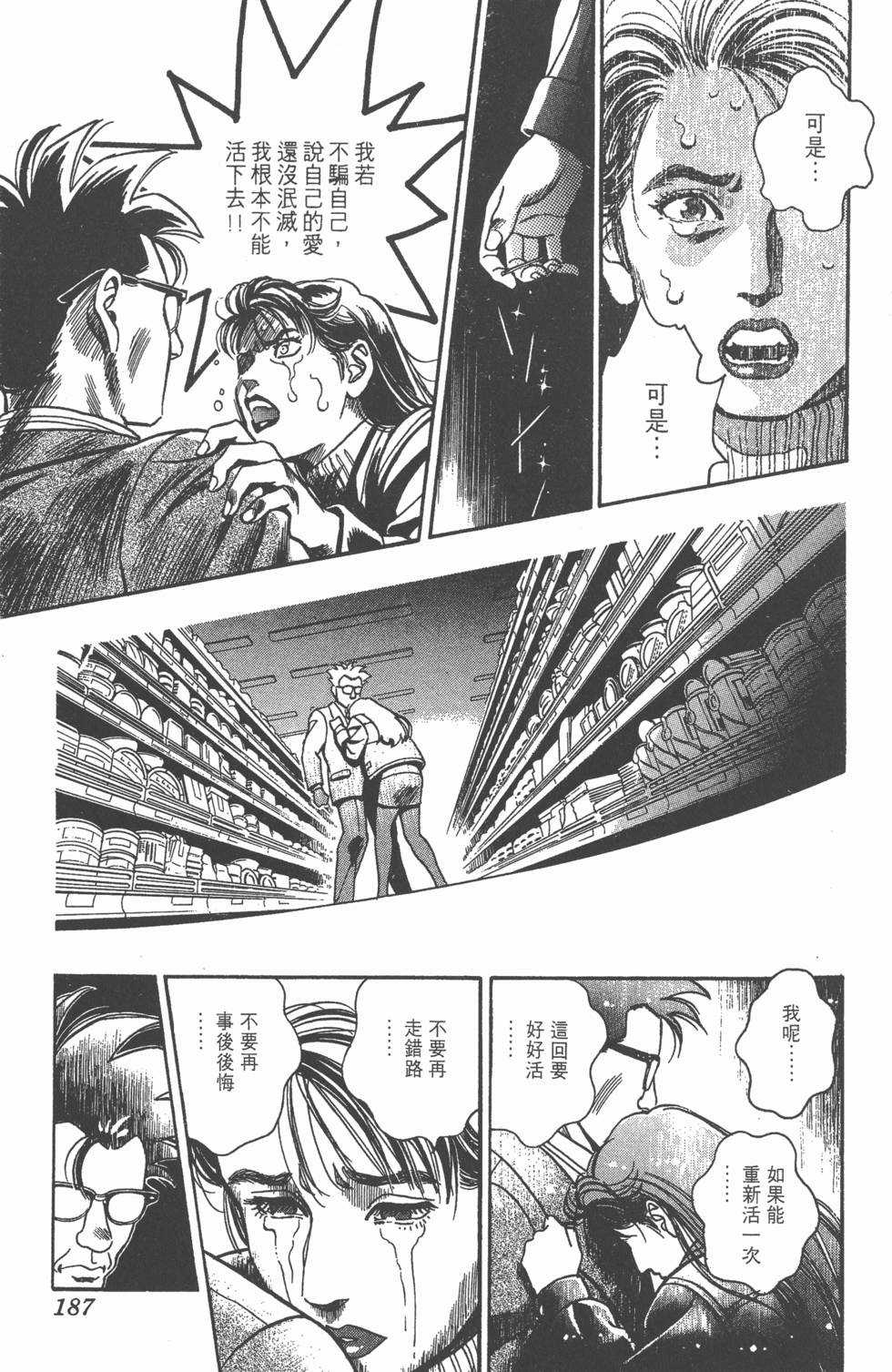 第185页