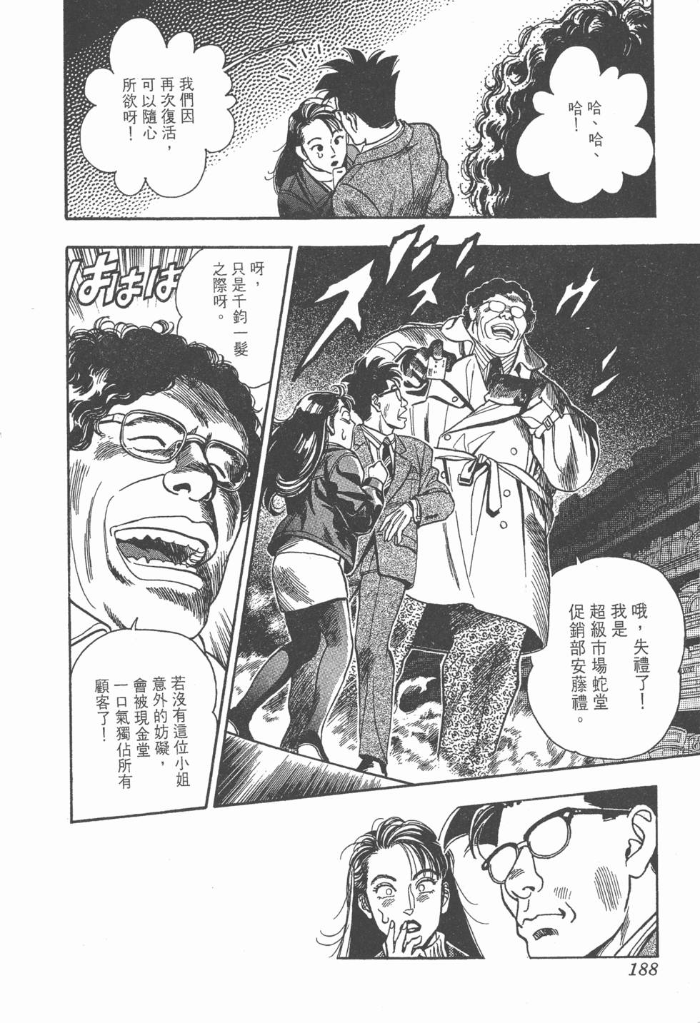 第186页