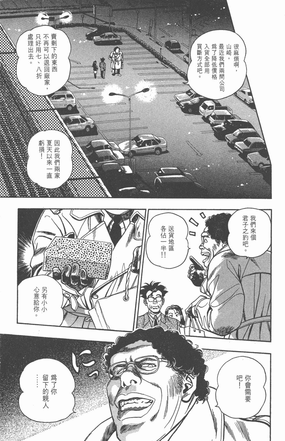 第187页