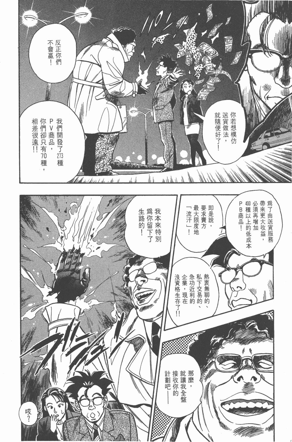 第188页