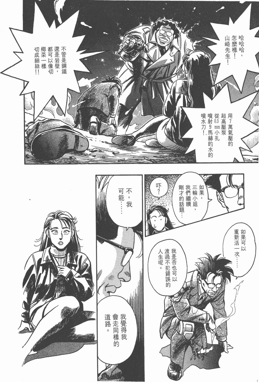 第190页
