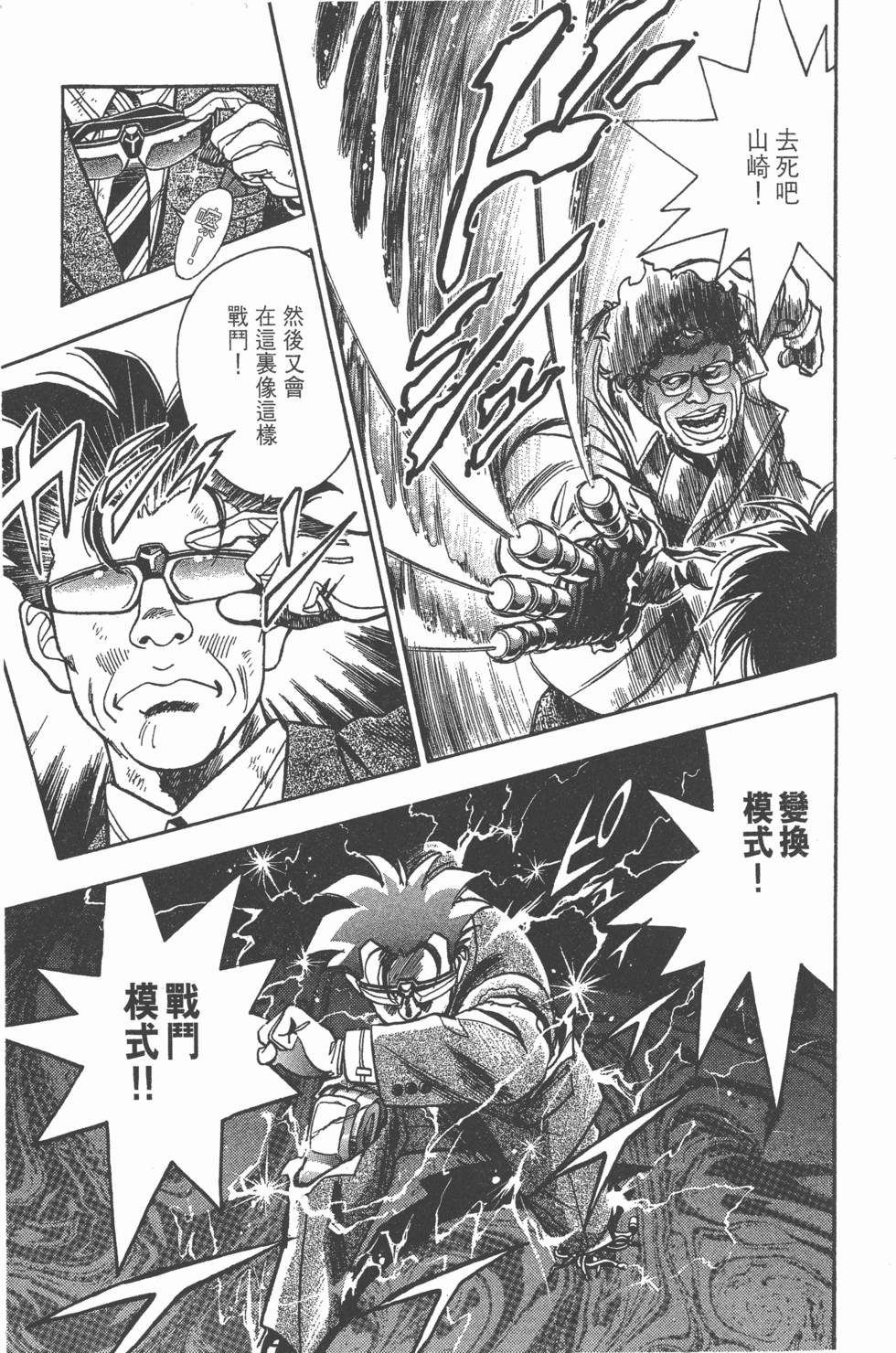 第191页