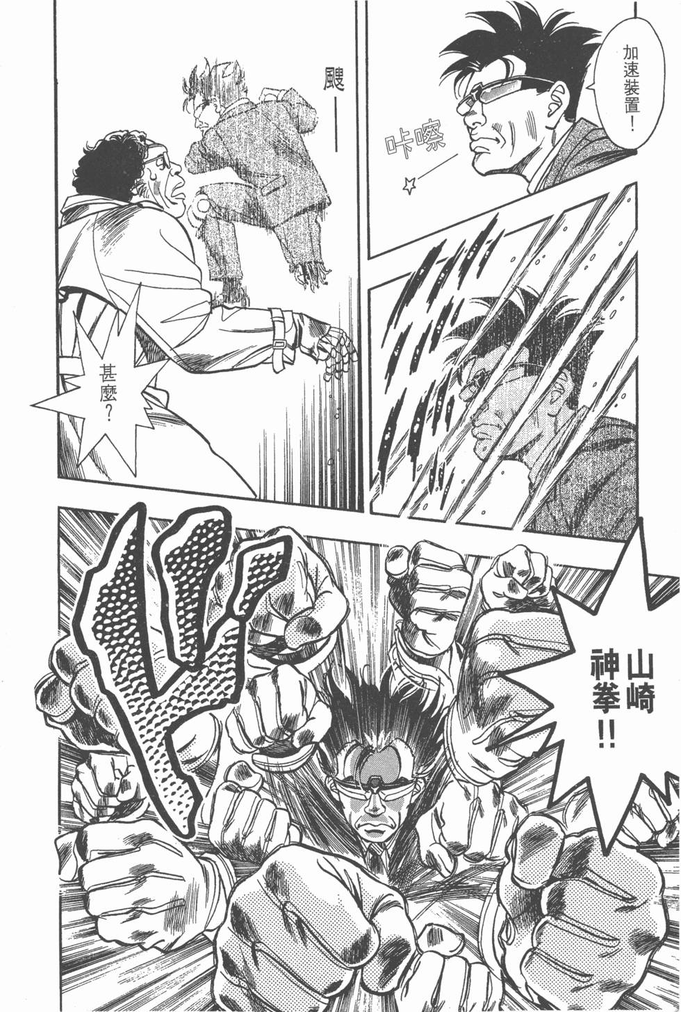 第192页