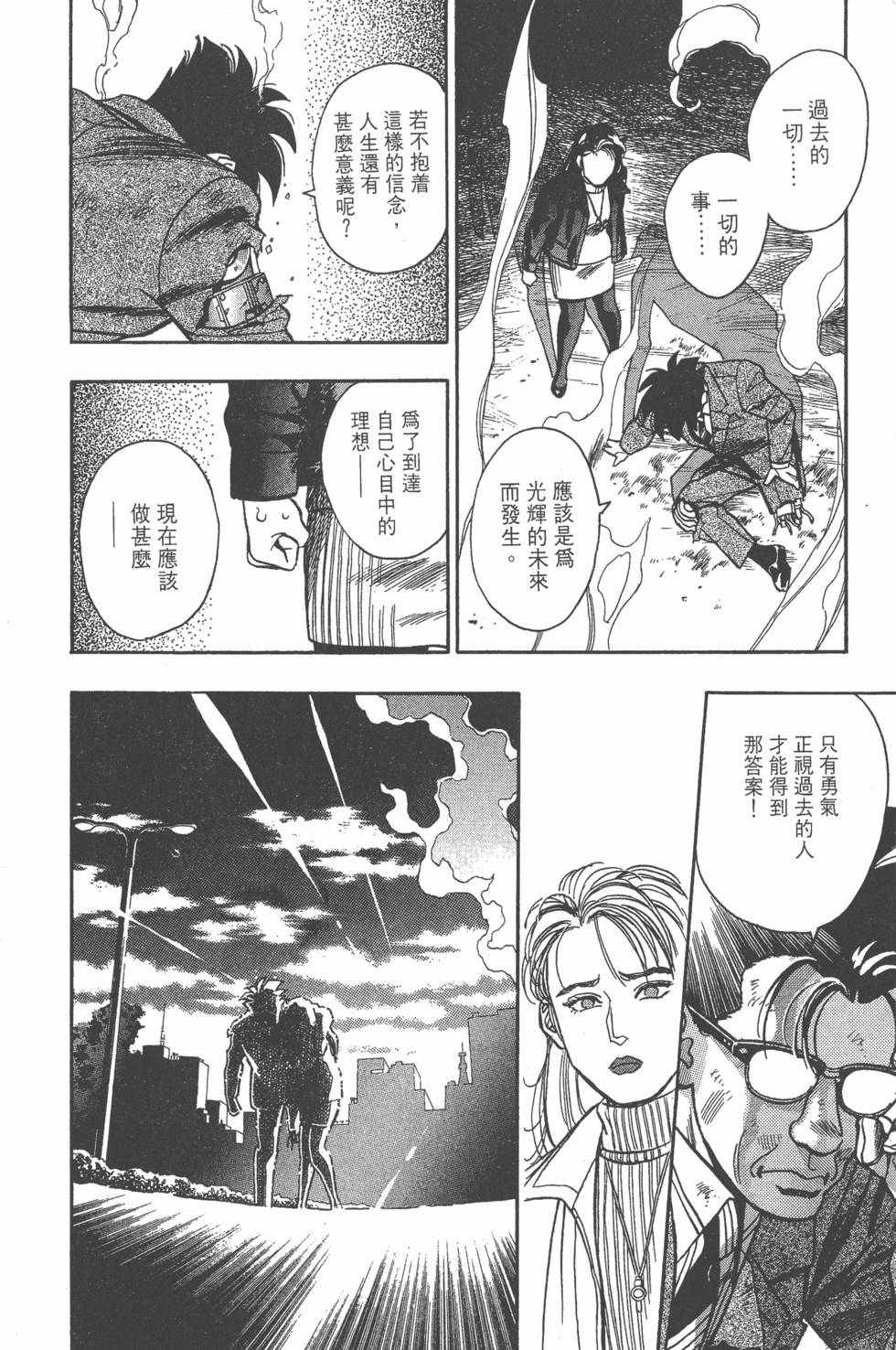 第194页