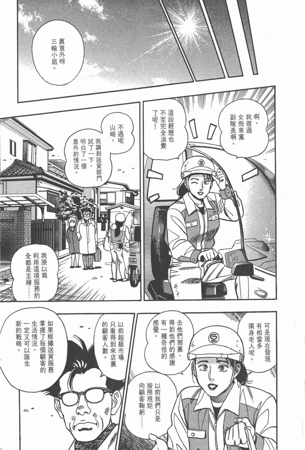第195页
