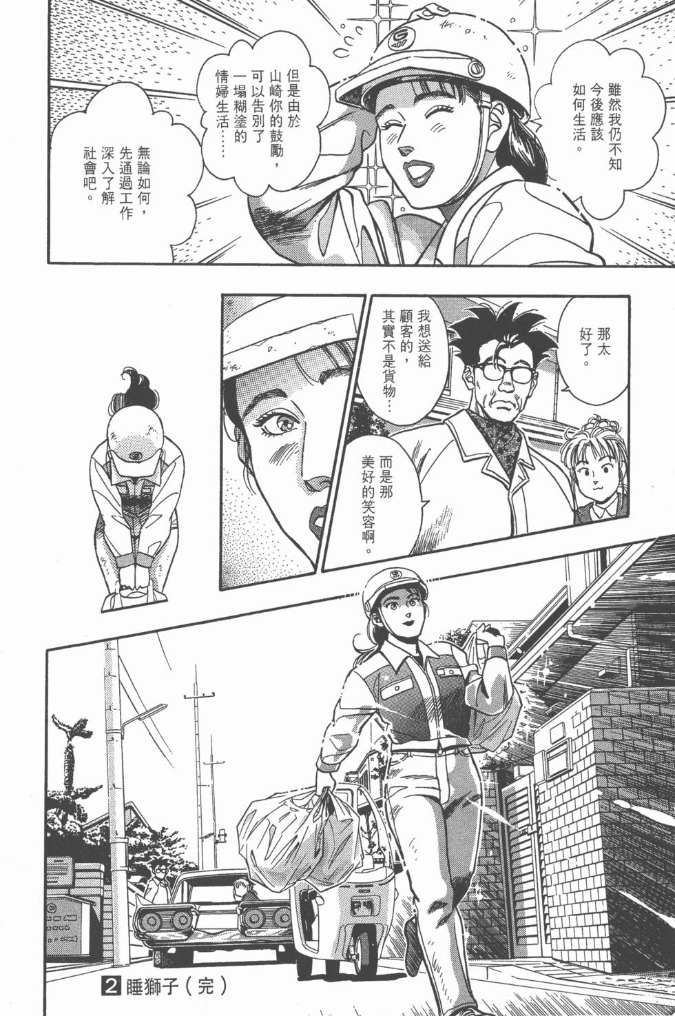 第196页