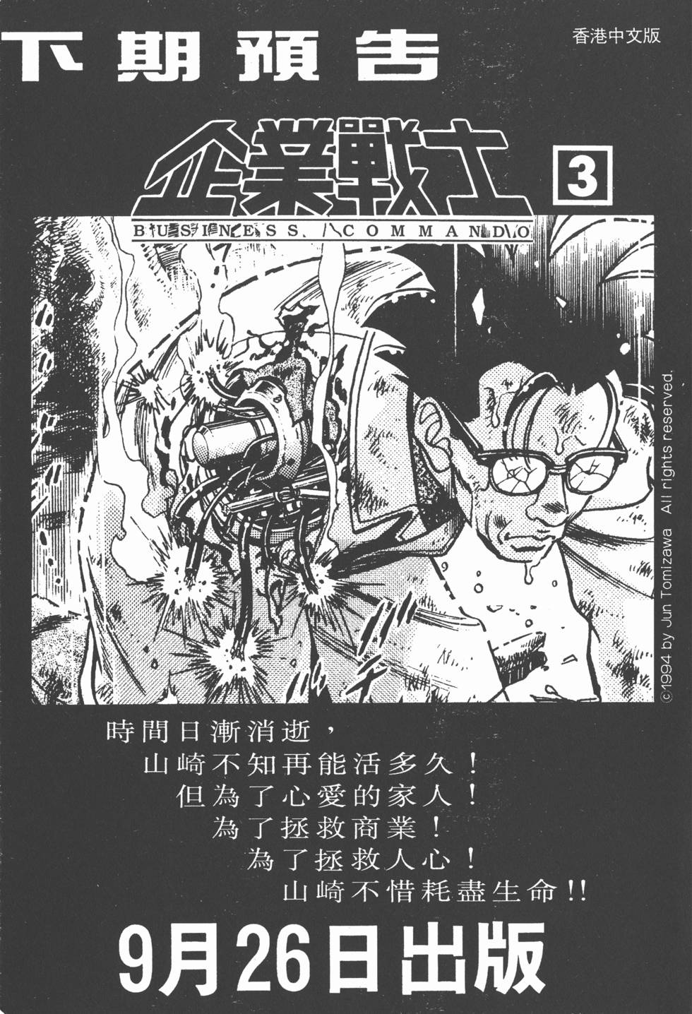 第197页