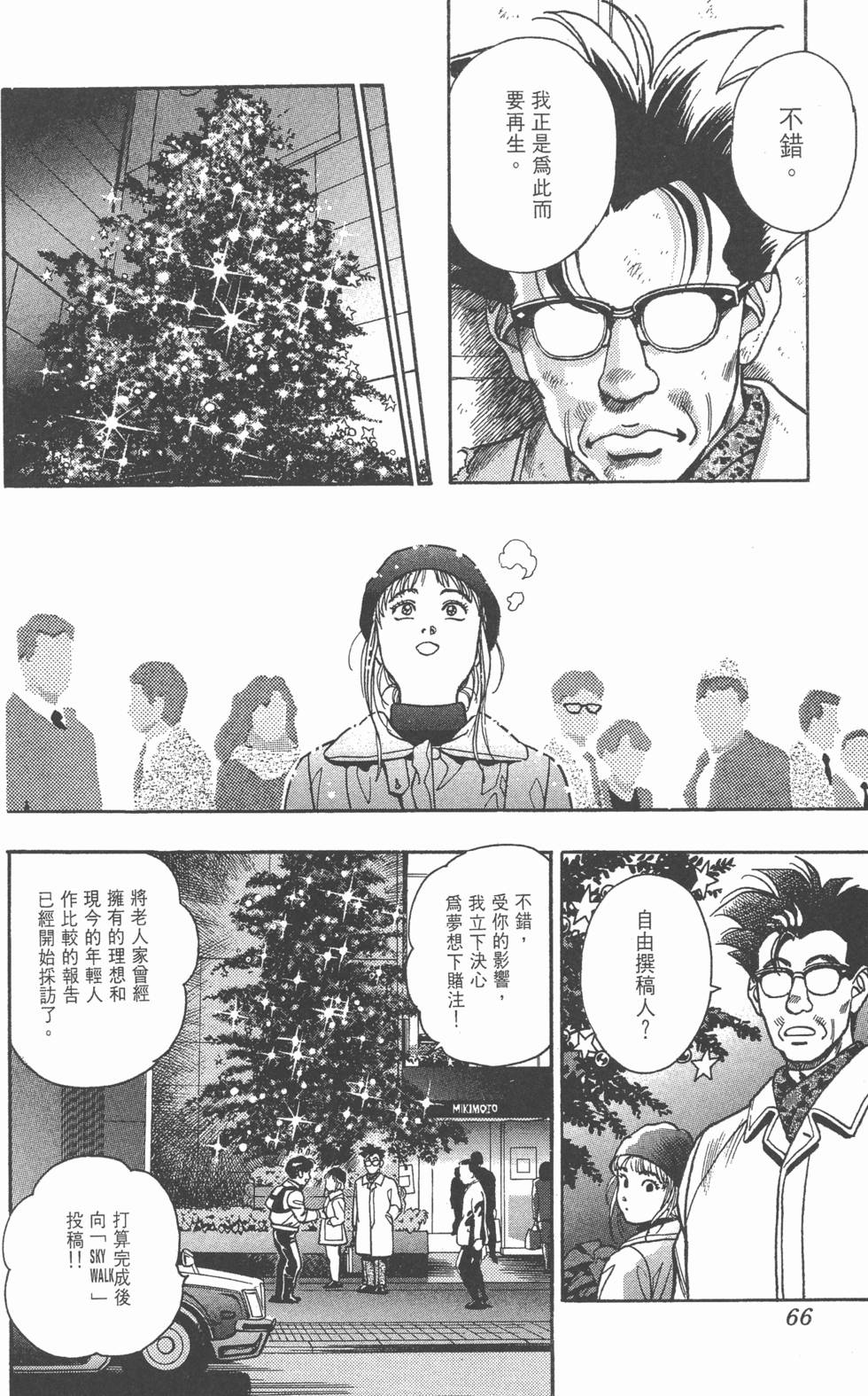 第64页