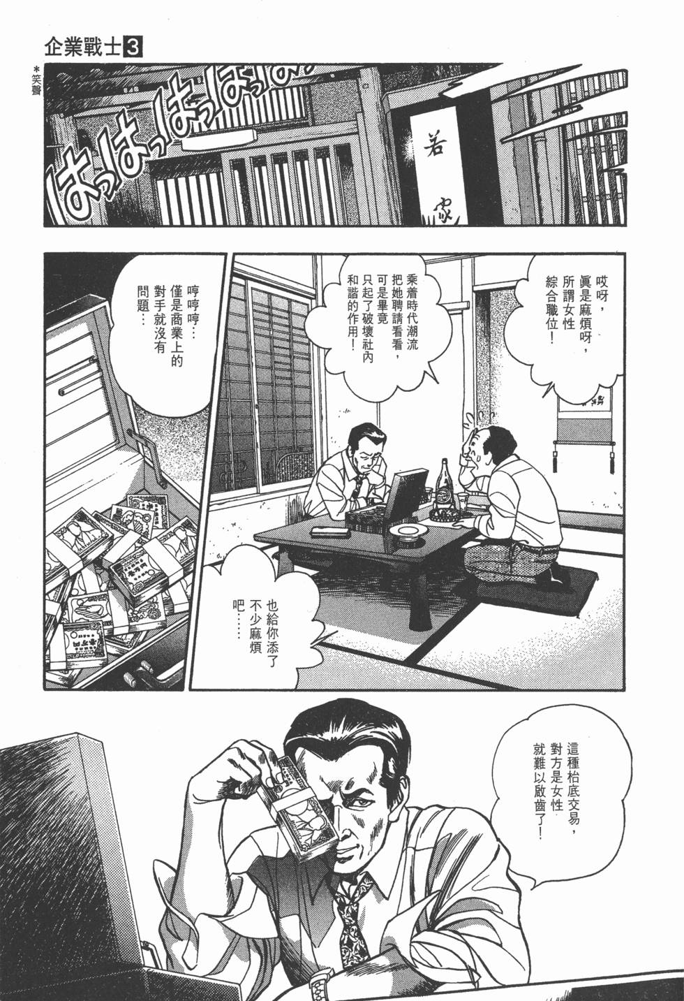 第83页