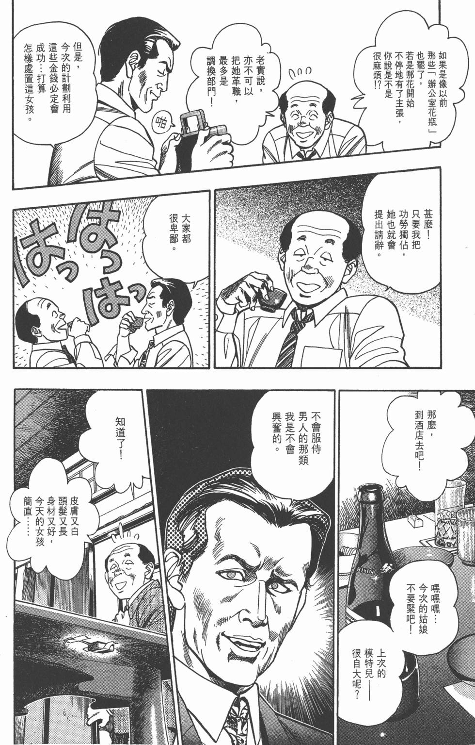 第84页