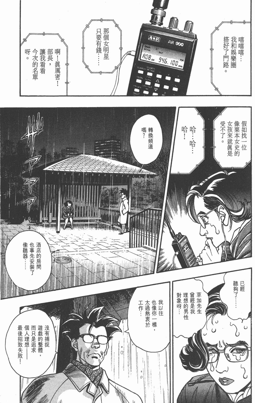 第85页