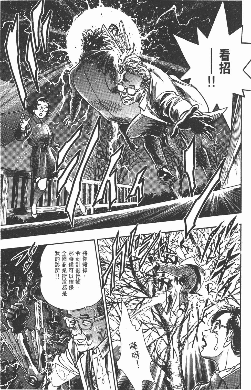 第91页