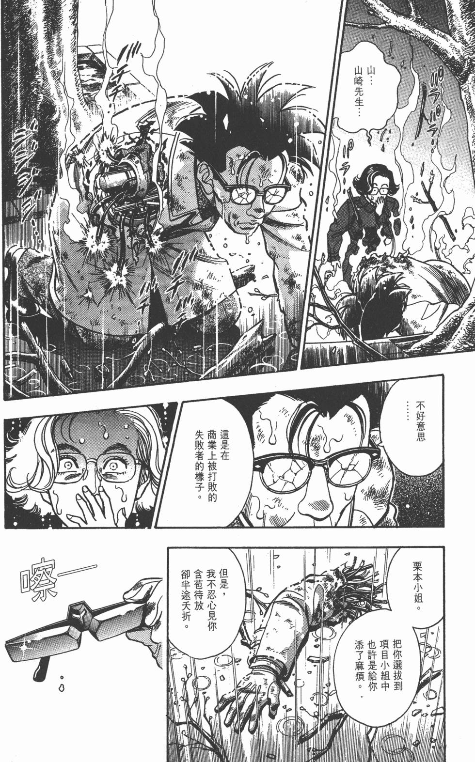 第92页