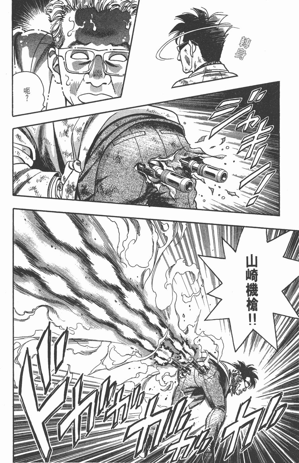 第94页