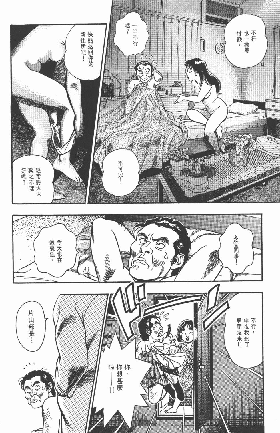 第112页