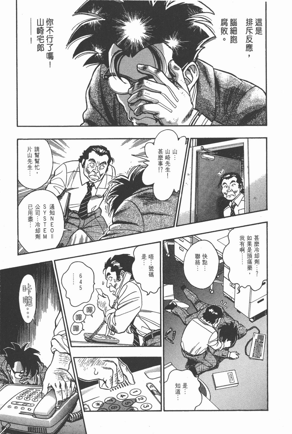 第117页