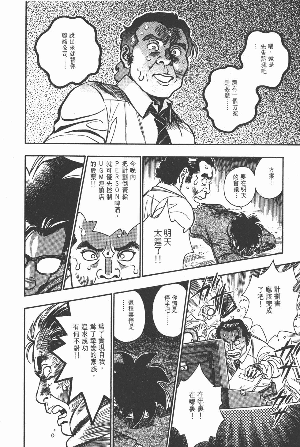 第118页
