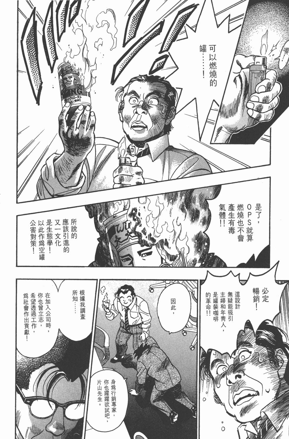 第120页