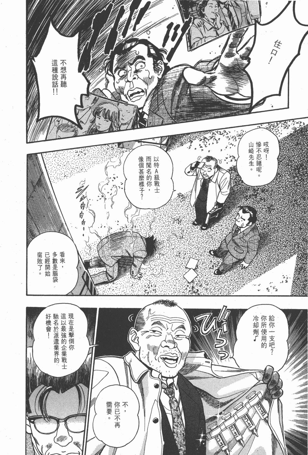 第124页