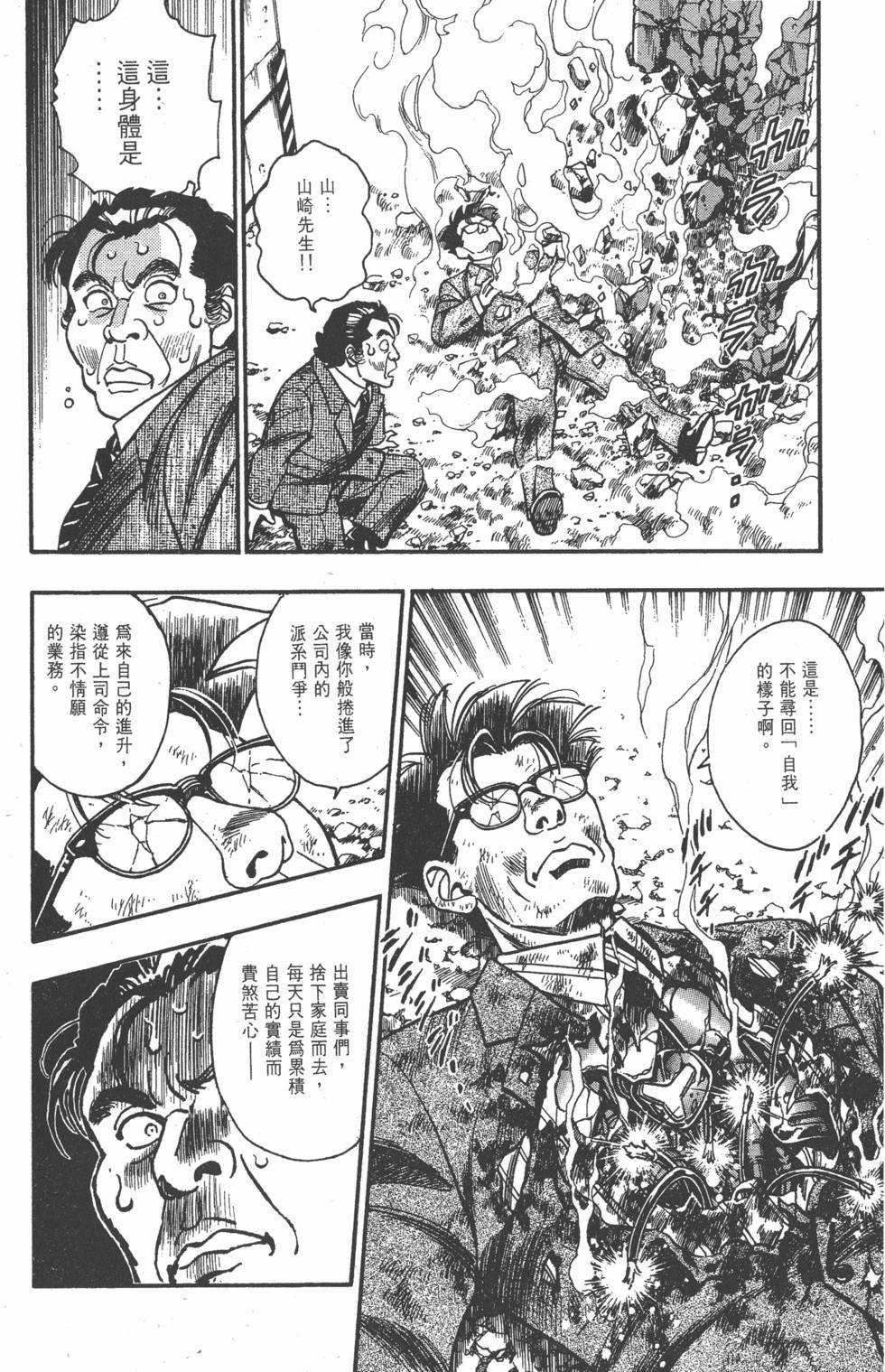 第126页