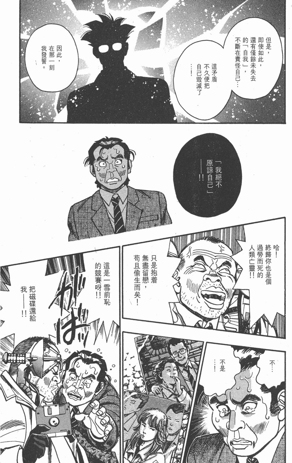 第127页