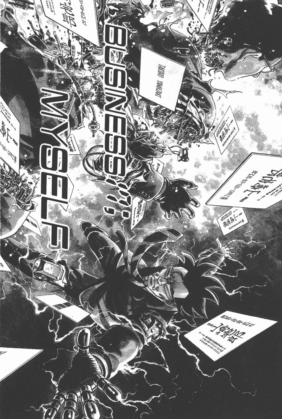 第133页