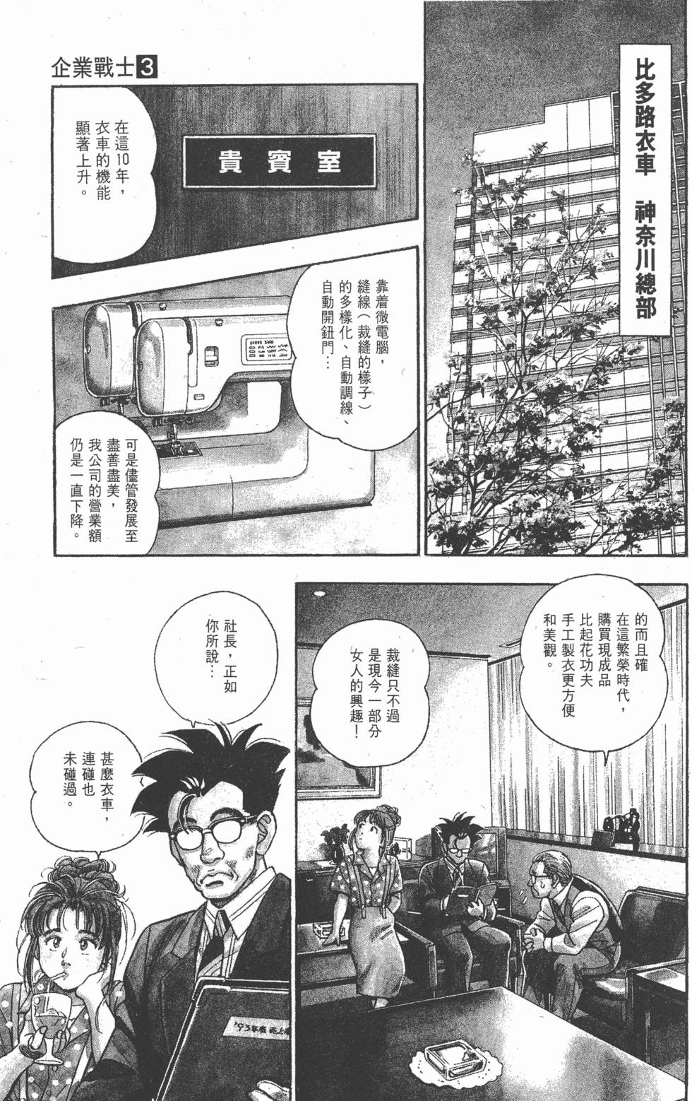 第135页