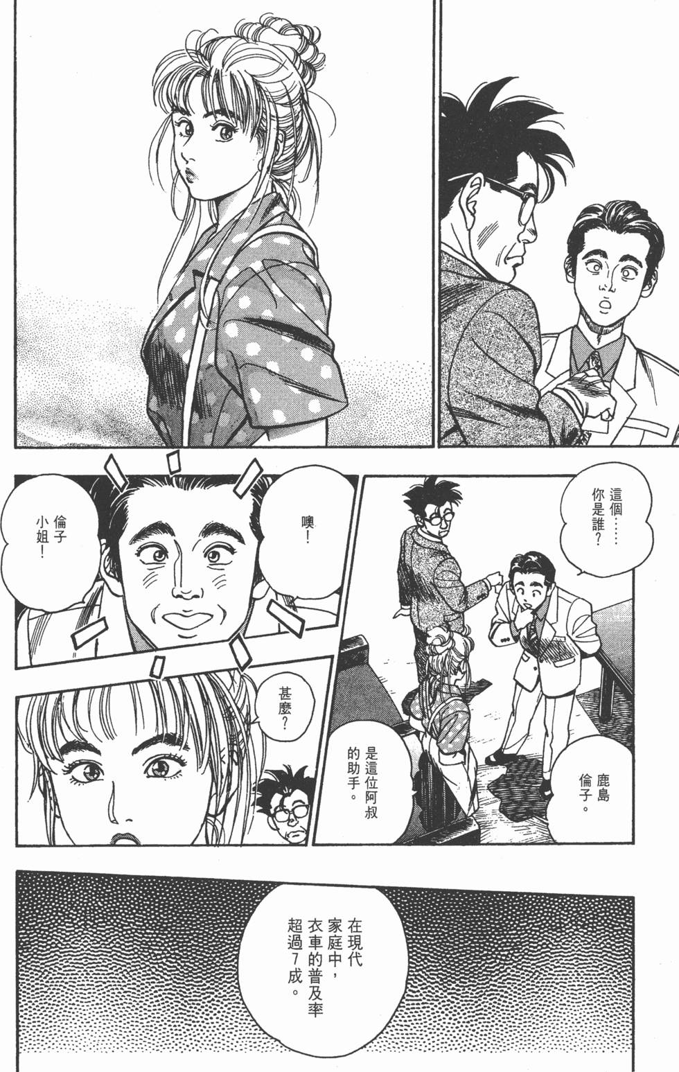 第138页