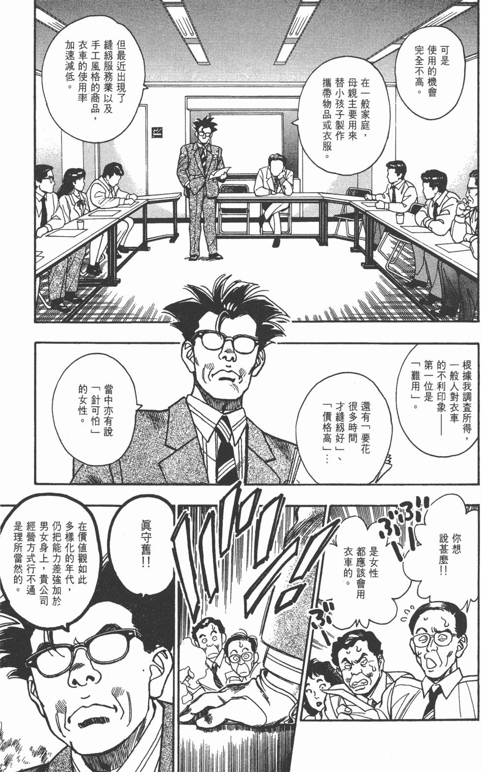 第139页