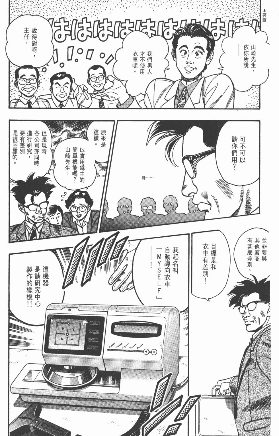 第140页