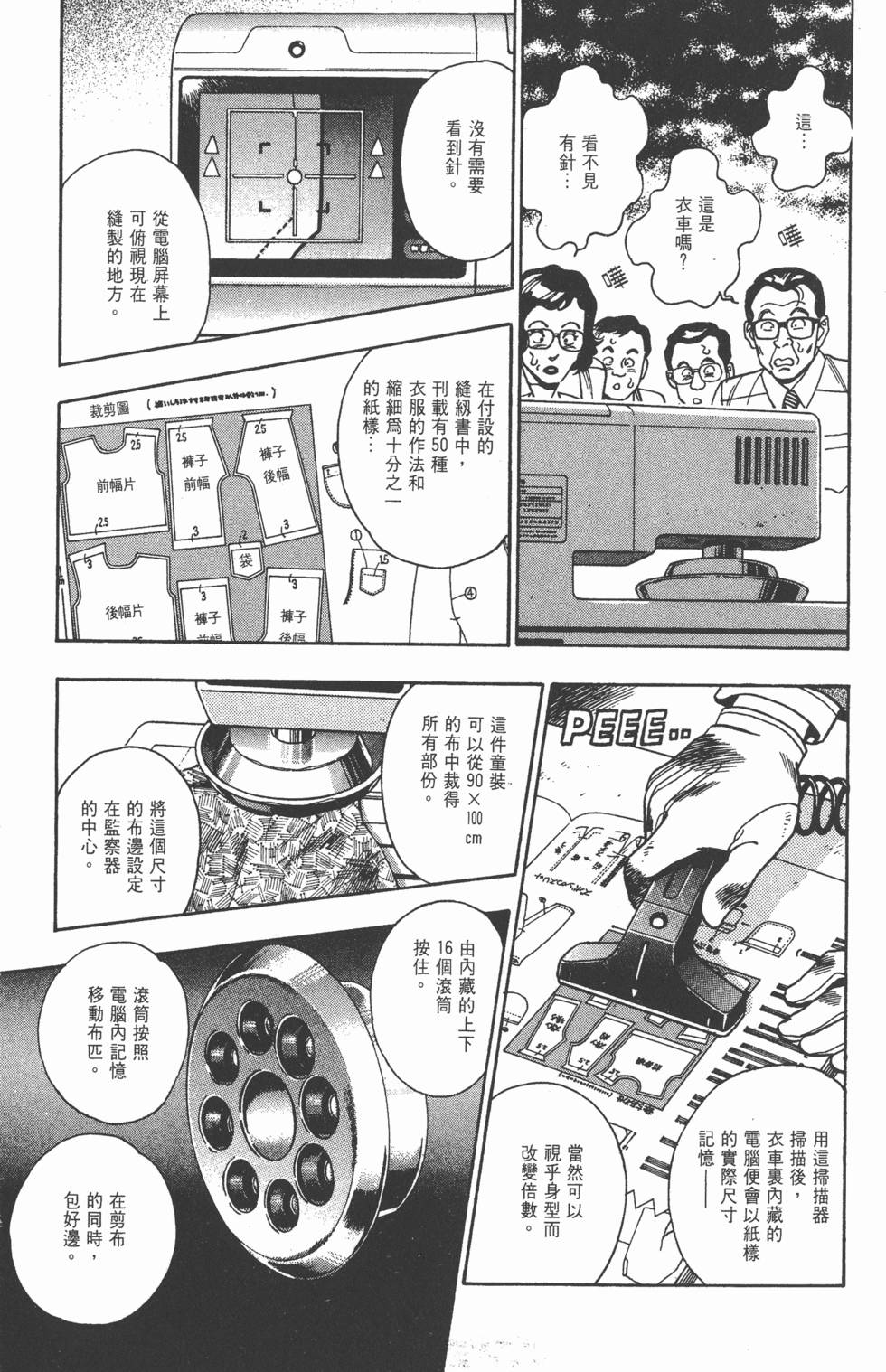 第141页